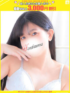 未来-みく【FG系列】 ほんとうの人妻 横浜本店（関内/デリヘル）