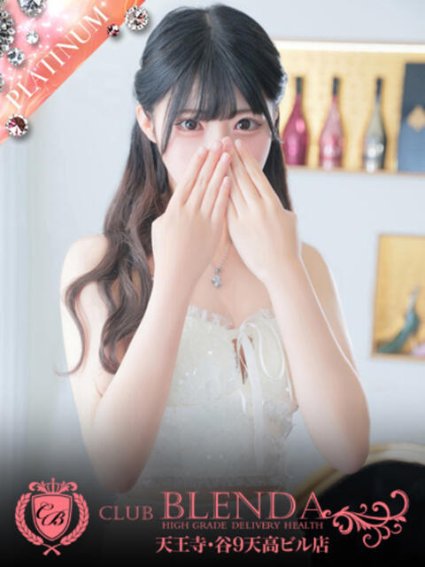 清川 蓮美 club BLENDA 天王寺・谷9天高ビル店(ホテヘル&デリヘル)