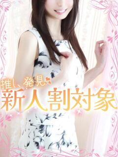 まいか 高級オナクラ　ひよこクラブ（新宿・歌舞伎町/デリヘル）