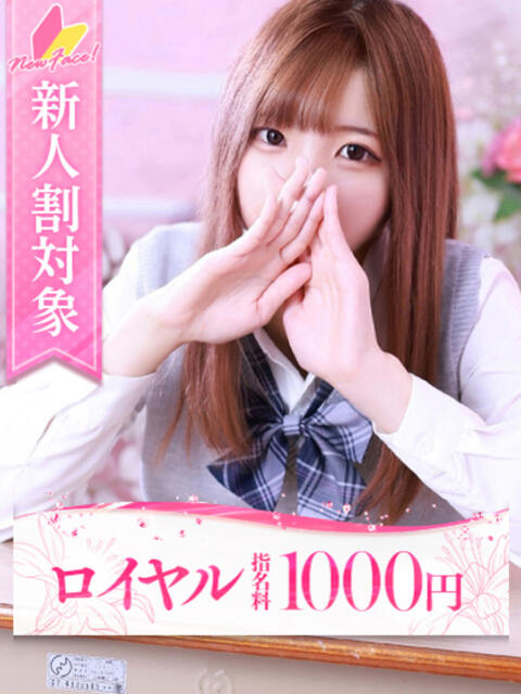 れんか 大牟田デリヘル倶楽部（デリヘル）