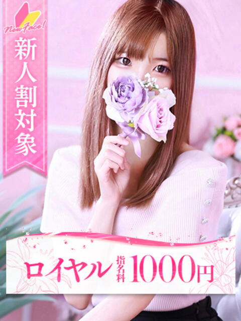 れんか 大牟田デリヘル倶楽部（デリヘル）