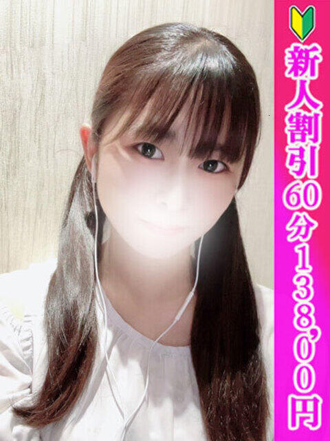 なぎさ つまみぐいイケちゃいますよ！（デリヘル）