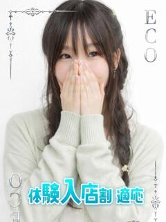 なお スピードエコ日本橋店（日本橋/ホテヘル）