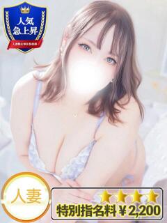 りお 人妻熟女奉仕倶楽部（十三/デリヘル）