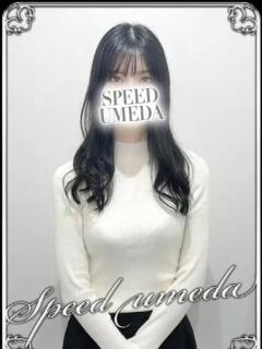 あすか スピード梅田店（梅田/ホテヘル）