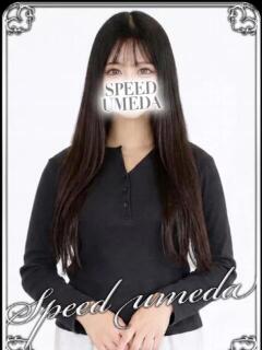 あいね スピード梅田店（梅田/ホテヘル）