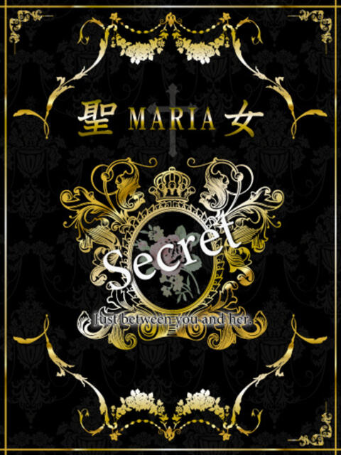 うい 聖女(マリア)（高級ソープランド）