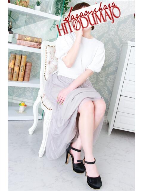 綾瀬(あやせ) 相模原人妻城（人妻路上待ち合わせデリヘル）