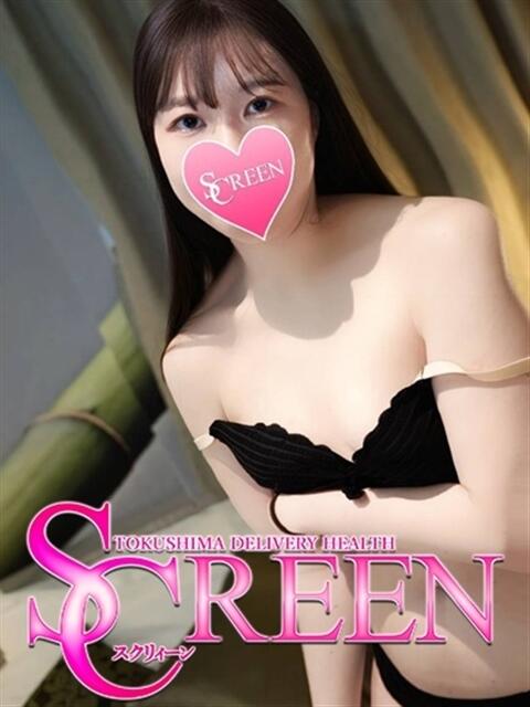 なみ SCREEN(スクリーン)（デリヘル）