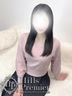 きあ☆別格の美貌に酔いしれる Hills Premier（中央街/デリヘル）