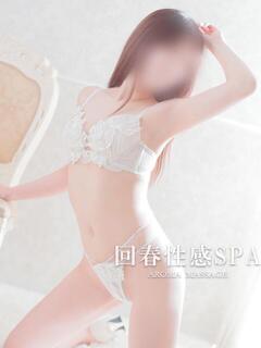 瑠奈(るな) 高崎回春性感SPA（高崎/デリヘル）