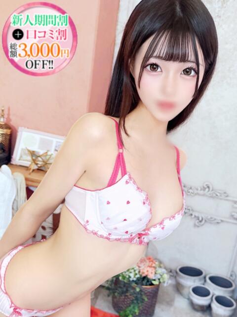 うに【ロリっ子からの愛の誘惑】 STELLA TOKYO－ステラトウキョウ－（デリヘル）