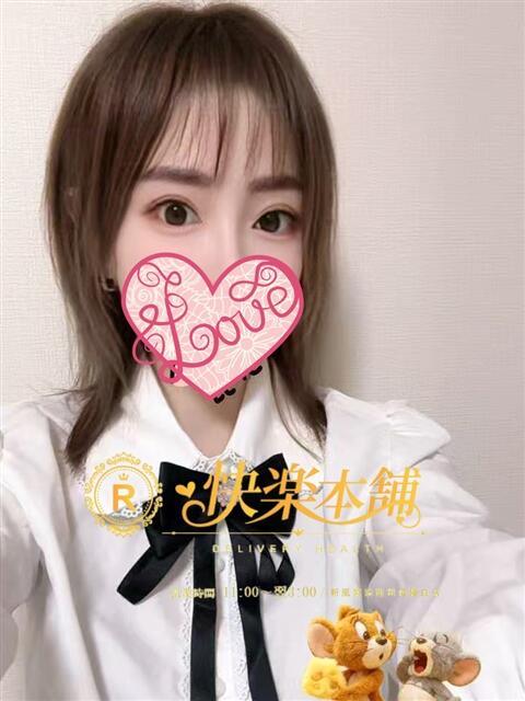 あげは 快楽本舗（アジアンデリヘル）