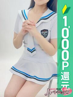 ミア 西川口ハートショコラ（シンデレラグループ）（西川口/ホテヘル）