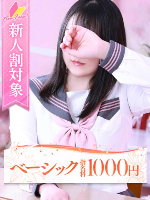 エリナ 大牟田デリヘル倶楽部（デリヘル）