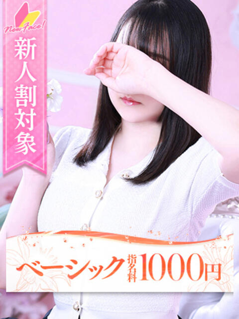 エリナ 大牟田デリヘル倶楽部（デリヘル）