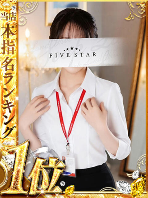 綾瀬　おとは YOKOHAMA FIVESTAR（横浜ファイブスター）（ソープランド）