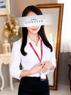 小鳥遊にいな YOKOHAMA FIVESTAR（横浜ファイブスター）（福富町/ソープ）