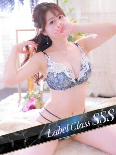 一条くれあ アロマレーベル新橋（シンデレラグループ）（新橋/デリヘル）