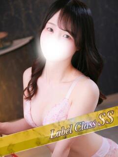 春風くるみ アロマレーベル新橋（シンデレラグループ）（新橋/デリヘル）