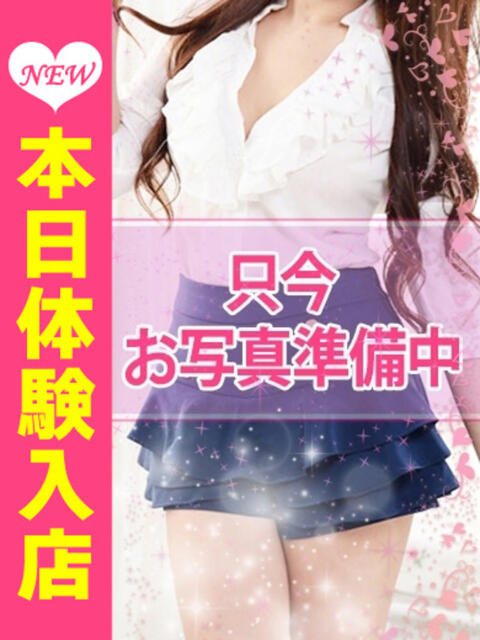 観月てれさ ウルトラグレイス24（ホテヘル＆デリヘル）