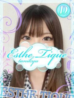 えび 大阪回春性感エステティーク谷九店（谷町九丁目/デリヘル）