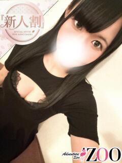 華山りりか ADVENTURE SPA ZOO(ズー)（池袋/メンズエステ）