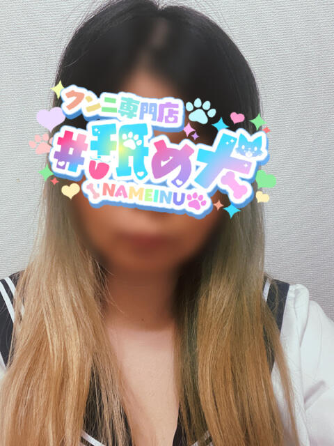 つばさ #舐め犬　大宮店（デリヘル）