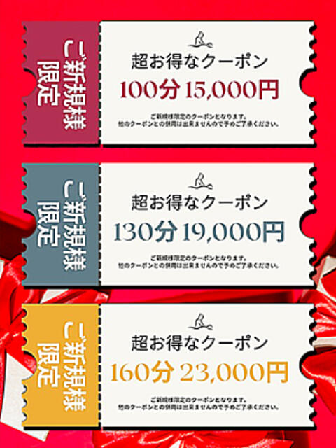 ののあ Spa Allure（スパアリュール）（【非風俗】メンズエステ）