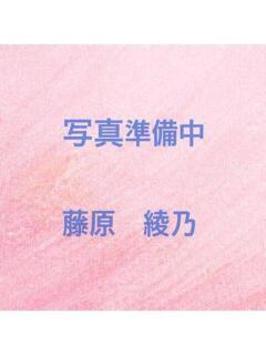 藤原　綾乃 五十路セレブ（中洲/デリヘル）