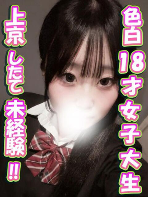 もえ 渋谷とある風俗店♡やりすぎコレクション（デリヘル）