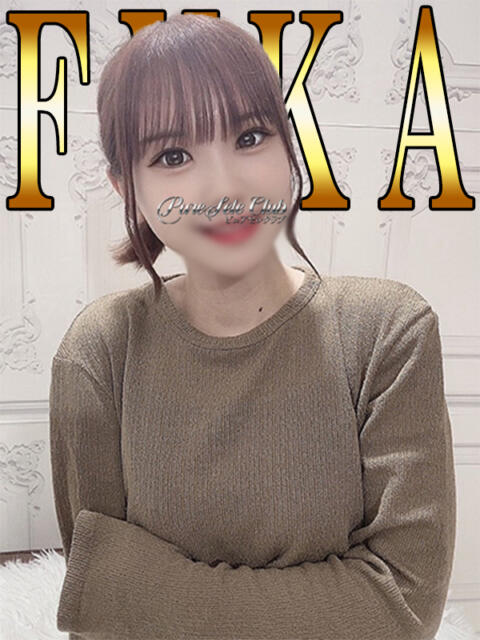 ふうか「ふうか」 ピュアセレクラブ（デリヘル）