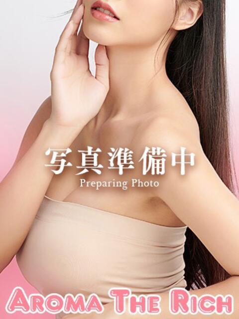 笑姫らら Aroma The Rich（派遣型エステ）