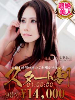 しゅり One More 奥様　西船橋店（船橋/デリヘル）