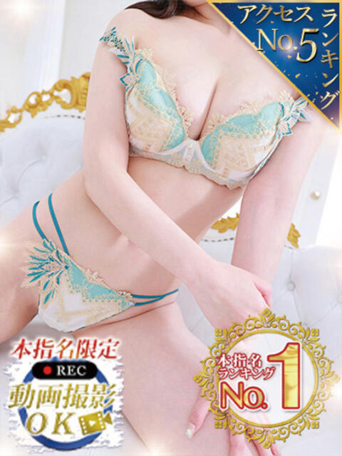 鳳条ひの ウルトラセレクション(デリヘル)