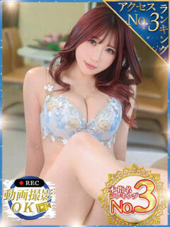 如月かれん ウルトラセレクション（蒲田/デリヘル）