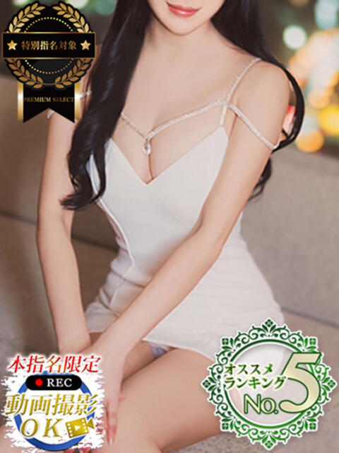 のの ウルトラセレクション（デリヘル）