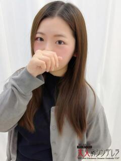 水野ほのか 大人めシンデレラ 新横浜店（シンデレラグループ）（新横浜/デリヘル）