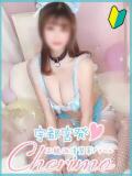 もあ 宇都宮発～正統派清楚系デリヘル！ CHERIMO（シェリモ）（宇都宮/デリヘル）