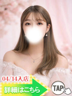 のん ウルトラグレイス24（新大久保/デリヘル）