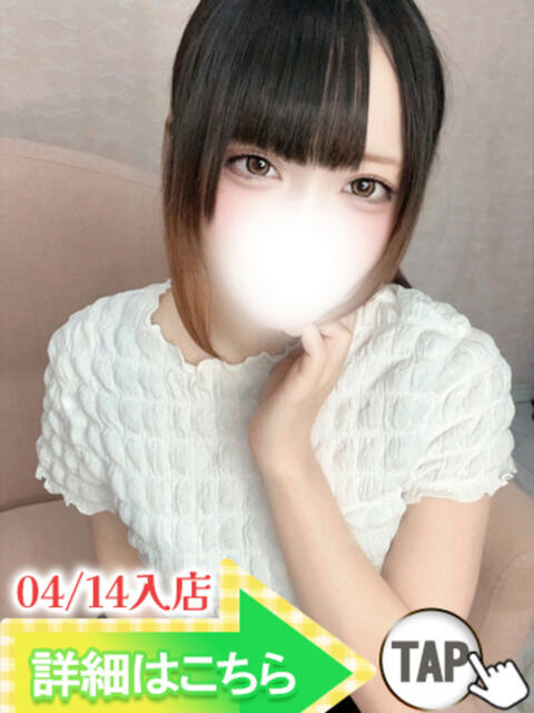 しの ウルトラグレイス24（ホテヘル＆デリヘル）