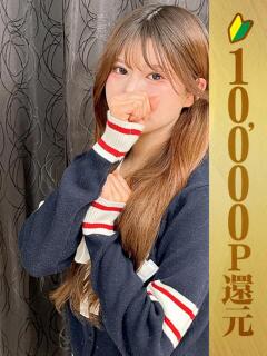 高槻める グランエステ東京 品川（シンデレラグループ）（五反田/デリヘル）