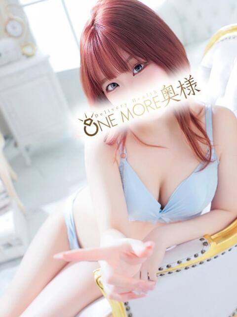 みらい One More 奥様　錦糸町店（人妻デリヘル）