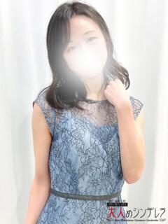 登坂みこ 大人めシンデレラ 新横浜店（シンデレラグループ）（新横浜/デリヘル）