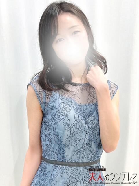登坂みこ 大人めシンデレラ 新横浜店（シンデレラグループ）（デリヘル）