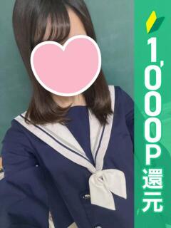 まろん 新橋ハートクリニック（シンデレラグループ）（新橋/デリヘル）