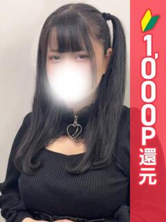 ちはる 池袋ぱんぷきん（シンデレラグループ）（池袋/デリヘル）