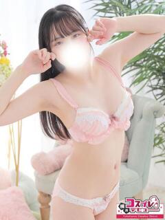 ゆあ 横浜コスプレデビュー（シンデレラグループ）（横浜/デリヘル）