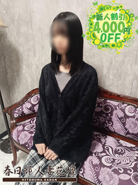 つき 春日部人妻花壇（人妻系デリヘル）