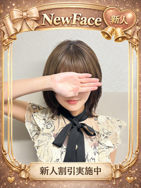 さき オペラ（ファッションヘルス）